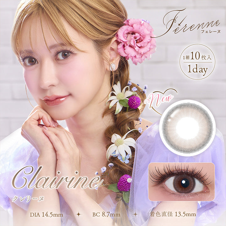 クレリーヌ(Clarine) 着色直径13.5mm, フェレーヌ(ferenne), 1箱10枚入り, 1day, DIA14.5mm, BC8.7mm | フェレーヌ ferenne 1day カラコン カラーコンタクト