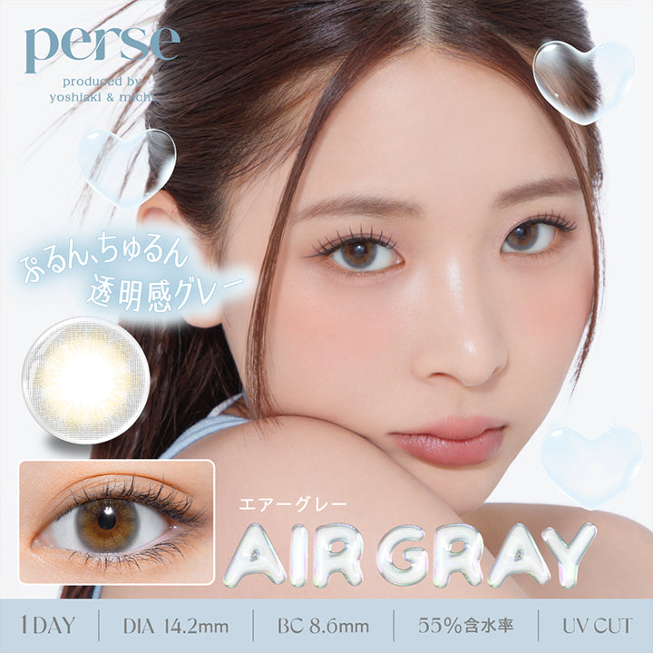 パース(perse),エアーグレー(Air Gray),ぷるん、ちゅるん透明感グレー,1DAY,DIA14.2mm,BC8.6mm,含水率55%,UVカット|パース perse 1day カラコン カラーコンタクト