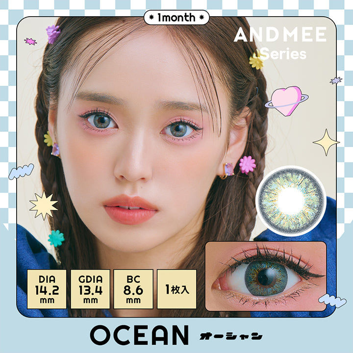 AND MEE Series(アンドミーシリーズ),OCEAN(オーシャン),DIA:14.2mm,GDIA:13.4mm,BC:8.6mm,1枚入|アンドミーシリーズ AND MEE Series カラコン カラーコンタクト