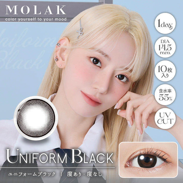 モラクワンデー(Molak 1Day),ユニフォームブラック(Uniform Black),UV Cut,度あり・度なし,1day,1箱10枚入り,DIA14.5mm,着色直径13.8mm,BC8.6mm,含水率55.0% | モラクワンデー Molak 1day カラコン カラーコンタクト