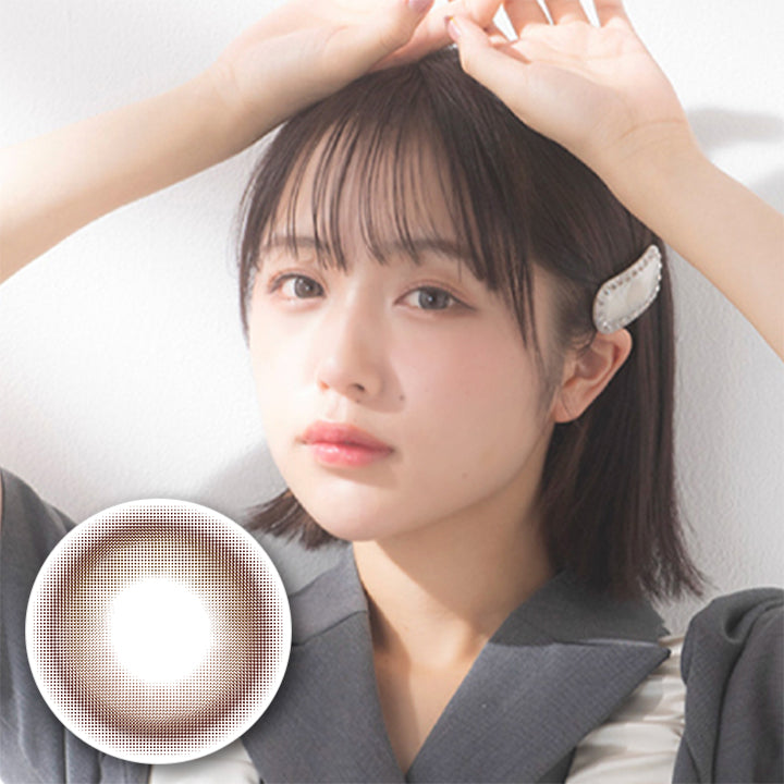超モテコンウルトラワンデー(MOTECON ULTRA ONE DAY) おしゃモテトリコ