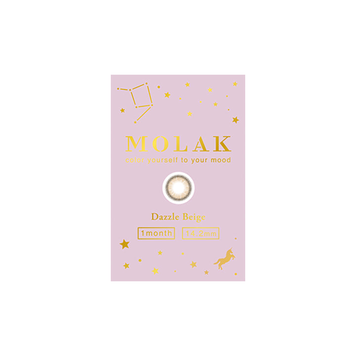 ダズルベージュのパッケージ画像|モラクワンマンス(MOLAK 1month)マンスリーコンタクトレンズ