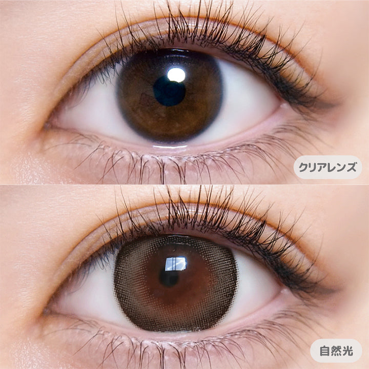 超盛れリングパール (Chomore ring pearl)の装用写真|超モテコンウルトラマンスリーコンタクトレンズ