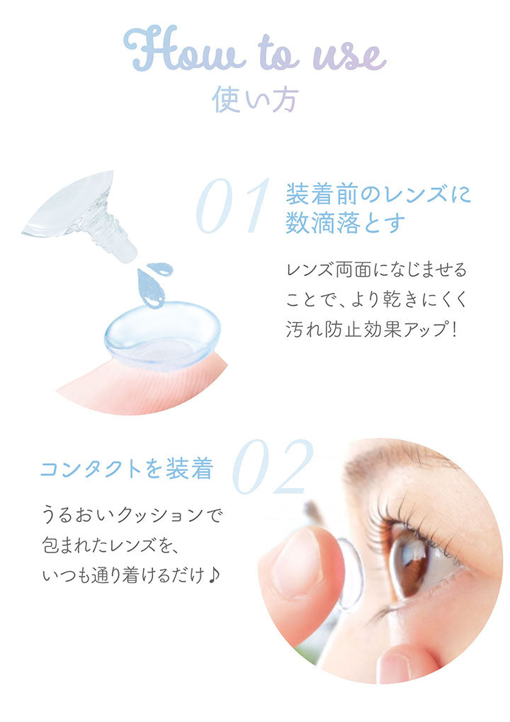 フォーリンドロップの使い方