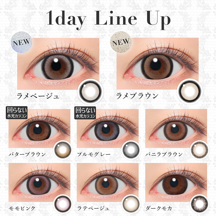 シークレットキャンディーマジックワンデー(SECRET CANDYMAGIC 1day) NO.6 ブラウン