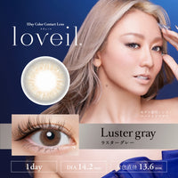ラヴェール,ブランドロゴ,Luster Gray(ラスターグレー),倖田來未デザインプロデユース,1day(ワンデイ),DIA14.2mm,着色直径13.6mm|ラヴェール(loveil)コンタクトレンズ