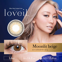 ラヴェール,ブランドロゴ,Moonlit beige(ムーンリットベージュ),倖田來未デザインプロデユース,1day(ワンデイ),DIA14.2mm,着色直径13.6mm|ラヴェール(loveil)コンタクトレンズ