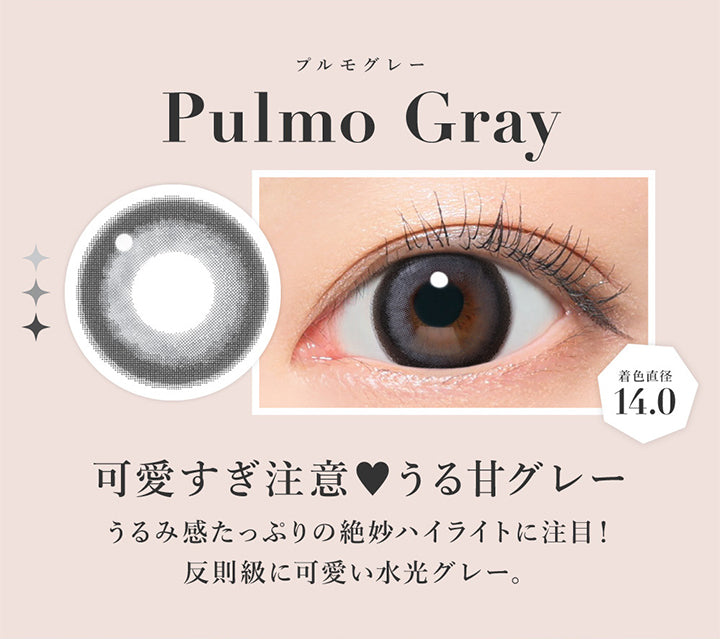 プルモグレー, Pulmo Gray, 可愛すぎ注意♥うる甘グレー, うるみ感たっぷりの絶妙ハイライトに注目!, 販促急に可愛い水光グレー。, 回らない水光カラコン, 着色直径14.0 | シークレットキャンディーマジックワンマンス SECRET CANDYMAGIC 1month 度なし カラコン カラーコンタクト