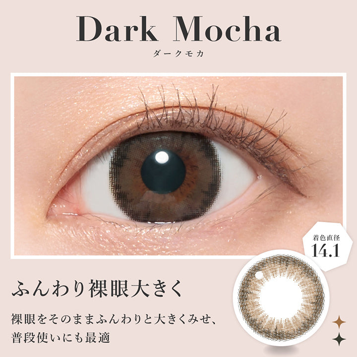 ダークモカ, Dark Mocha, ふんわり裸眼大きく, 裸眼をそのままふんわりと大きくみせ、普段使いにも最適, 着色直径14.1 | シークレットキャンディーマジックワンマンス SECRET CANDYMAGIC 1month 度なし カラコン カラーコンタクト