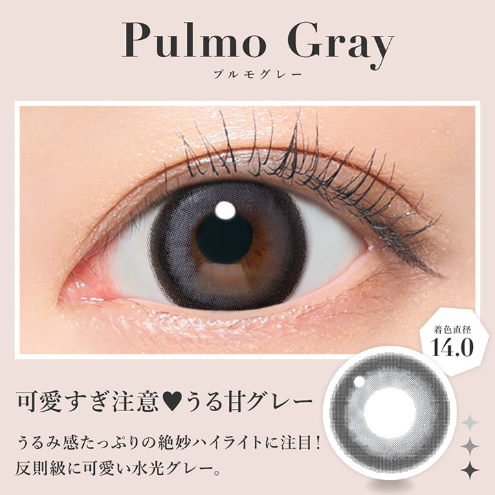 プルモグレー, Pulmo Gray, 可愛すぎ注意♥うる甘グレー, うるみ感たっぷりの絶妙ハイライトに注目!, 販促急に可愛い水光グレー。, 回らない水光カラコン, 着色直径14.0 | シークレットキャンディーマジックワンマンス SECRET CANDYMAGIC 1month 度なし カラコン カラーコンタクト