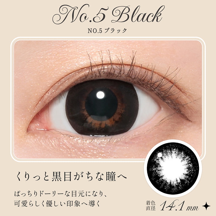 NO.5 ブラック(No. 5 Black),人気No.4,くりっと黒目がちな瞳へ,ぱっちりドーリーな目元になり、可愛らしく優しい印象へ導く,着色直径14.1month mm,レンズ画像、装用画像 | シークレットキャンディーマジックワンマンス Secret Candymagic 1Month カラコン カラーコンタクト