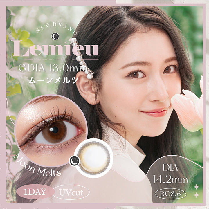 ルミュー,ブランドロゴ,MOON MELTS(ムーンメルツ),GDIA13.0mm,1DAY(ワンデイ),UVカット, DIA14.2mm,BC8.6|ルミュー(Lemieu)コンタクトレンズ
