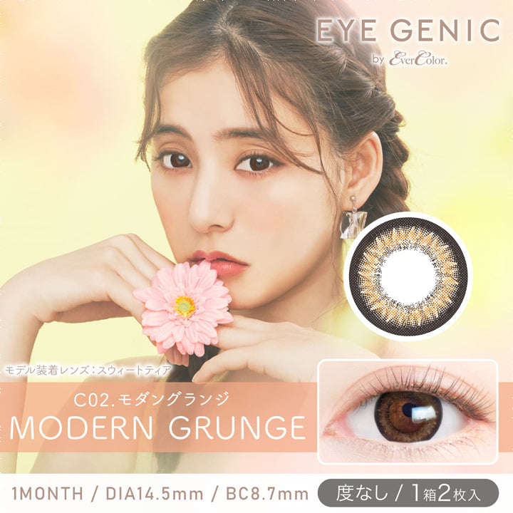 アイジェニックバイエバーカラー(EYEGENIC by EverColor),ブランドロゴ,C02.MODERN GRUNGE(モダングランジ), 1MONTH,DIA14.5mm,BC8.7mm,度なし/1箱2枚入り|アイジェニックバイエバーカラー(EYEGENIC by EverColor)コンタクトレンズ