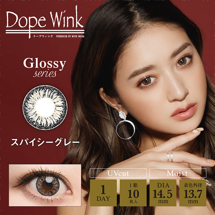 ドープウィンクワンデー,ブランドロゴ,Spicy Gray(スパイシーグレー),UVカット,MOIST(モイスト),1DAY(ワンデー),1箱10枚入り,DIA14.5mm,着色外径13.7mm|ドープウィンクワンデー(DopeWink1day)コンタクトレンズ