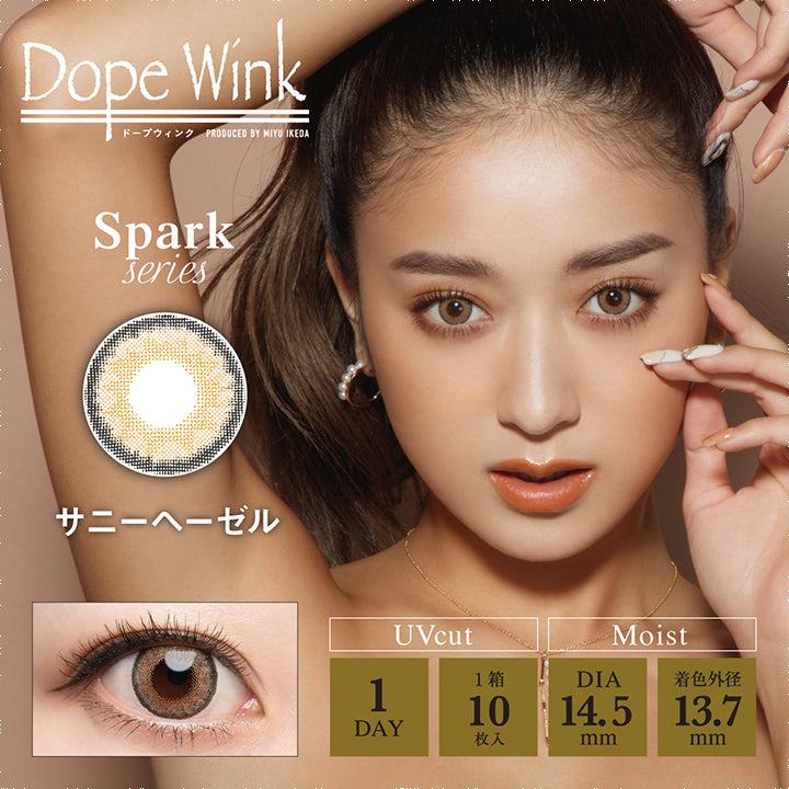 ドープウィンクワンデー(DopeWink1day) サニーヘーゼル｜カラコン送料