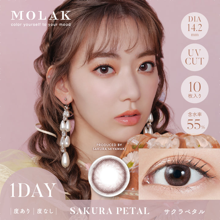 モラクワンデー(MOLAK 1day),サクラペタル(SAKURA PETAL),度あり・度なし,1day,DIA14.2mm,10枚入り,含水率55%,UVカット|モラクワンデー MOLAK 1day カラコン カラーコンタクト