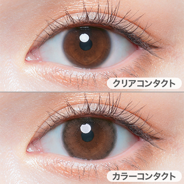 クリアコンタクトの装用写真とリリーベージュの装用写真の比較,DIA14.2mm,着色直径13.5mm |チューズミー(chu's me)ワンデーコンタクトレンズ