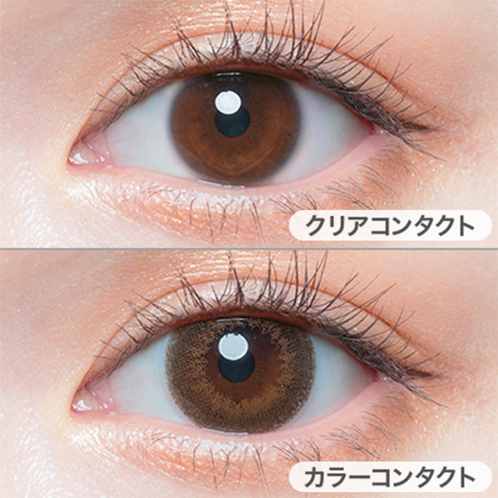 クリアコンタクトの装用写真とギャップブラウンの装用写真の比較,DIA14.2mm,着色直径13.5mm |チューズミー(chu's me)ワンデーコンタクトレンズ
