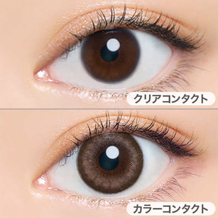 クリアコンタクトの装用写真とミルクベージュの装用写真の比較, DIA14.4mm,BC8.5mm,着色外径13.7mm|エンジェルカラーバンビシリーズワンデー(Angelcolor Bambi Series 1day)ワンデーコンタクトレンズ