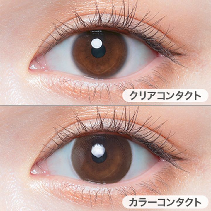 クリアコンタクトの装用写真とチョコブラウンの装用写真の比較,DIA14.2mm,着色直径13.5mm |チューズミー(chu's me)ワンデーコンタクトレンズ