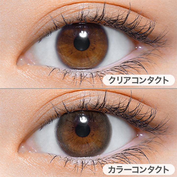 クリアコンタクトの装用写真とテディブラウンの装用写真の比較,DIA14.2mm|パース(perse)コンタクトレンズ