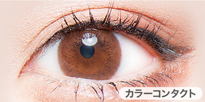 シアーベージュ(あざとあざらし)の装用写真,DIA14.5mm,着色直径14.0mm|フルーリーバイカラーズ(Flurry by colors)コンタクトレンズ