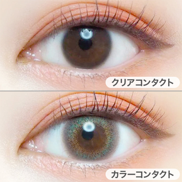 クリアコンタクトの装用写真とラグーンビューの装用写真の比較,DIA14.5mm,着色直径13.8mm|エバーカラーワンデールクアージュ(EverColor1day LUQUAGE)ワンデーコンタクトレンズ