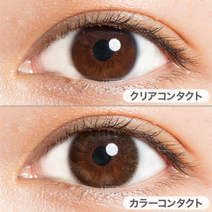 クリアコンタクトの装用写真とヌーディーブラウンプラスの装用写真の比較,DIA14.5mm|ルミアモイスチャー(LuMia Moisture)ワンデーコンタクトレンズ