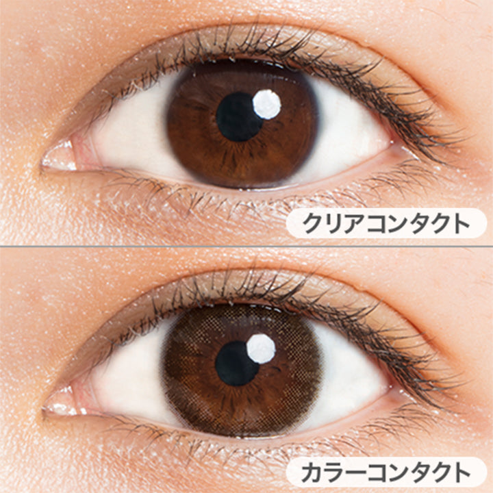 クリアコンタクトの装用写真とヌーディーブラウンの装用写真の比較,DIA14.2mm|ルミアモイスチャー(LuMia Moisture)ワンデーコンタクトレンズ