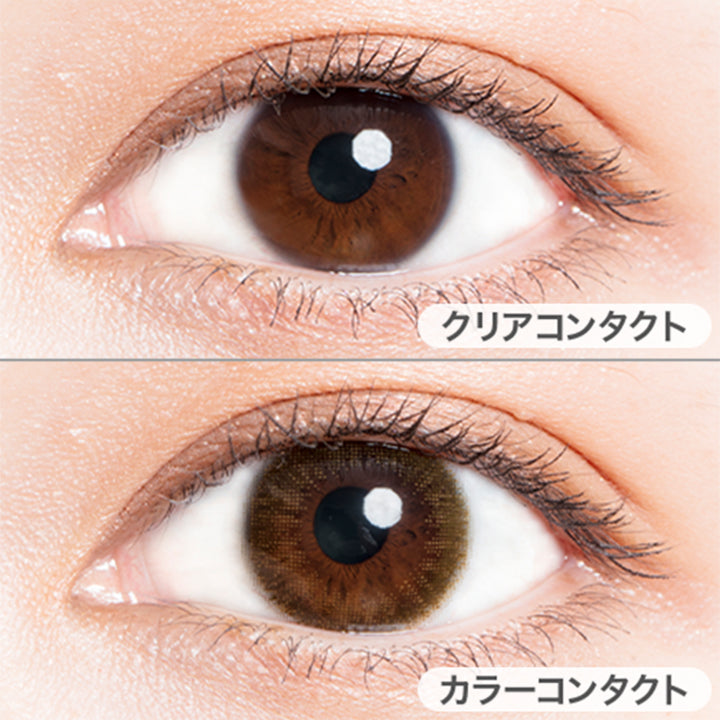 クリアコンタクトの装用写真とレディーカーキの装用写真の比較,DIA14.0mm,着色直径13.6mm|ルミア(LuMia)ツーウィークコンタクトレンズ