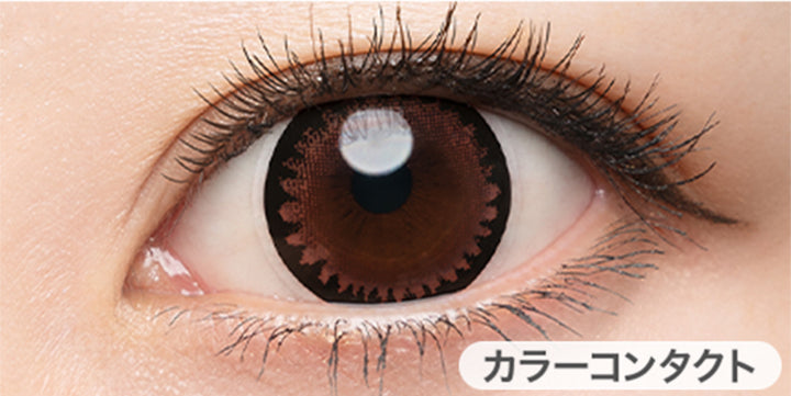 ビターブラウンの装用写真,DIA14.5mm,着色外径13.7mm|ドープウィンクワンデー(DopeWink1day)コンタクトレンズ