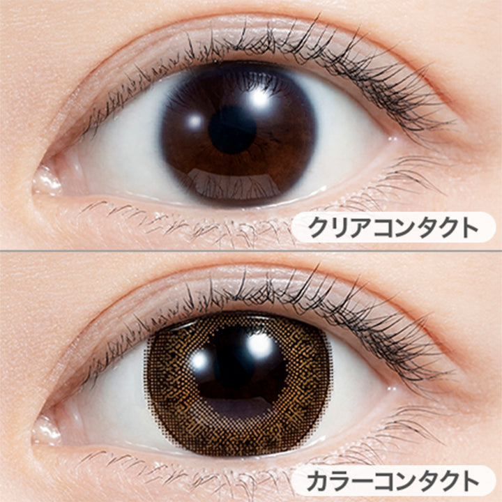 クリアコンタクトの装用写真とチェスナットの装用写真の比較,DIA14.5mm|フェリアモ(feliamo)コンタクトレンズ