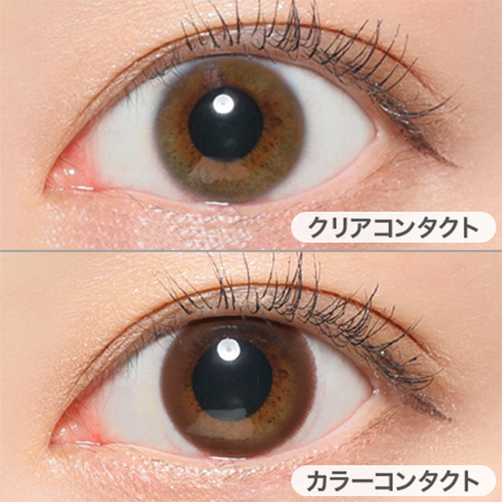 クリアコンタクト装用写真とブラウン装用写真の比較,DIA14.1mm|レヴィアサークルワンマンス(ReVIA CIRCLE 1MONTH)コンタクトレンズ