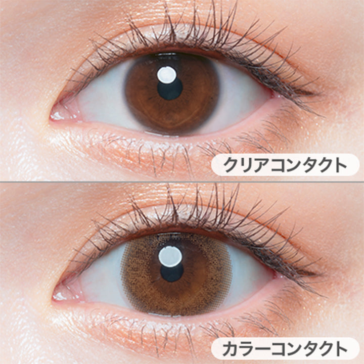 クリアコンタクトの装用写真とシフォンブラウンの装用写真の比較,DIA14.2mm,着色直径13.5mm |チューズミー(chu's me)ワンデーコンタクトレンズ
