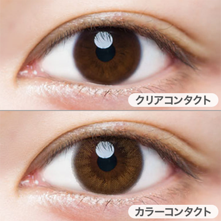 クリアコンタクトの装用写真とヌーディーブラウンの装用写真の比較,DIA14.0mm,着色直径13.6mm|ルミア(LuMia)ツーウィークコンタクトレンズ