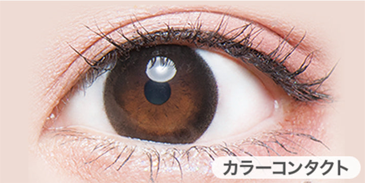 チュールブラック(わんぱくコアラ)の装用写真,DIA14.5mm,着色直径14.0mm|フルーリーバイカラーズ(Flurry by colors)コンタクトレンズ