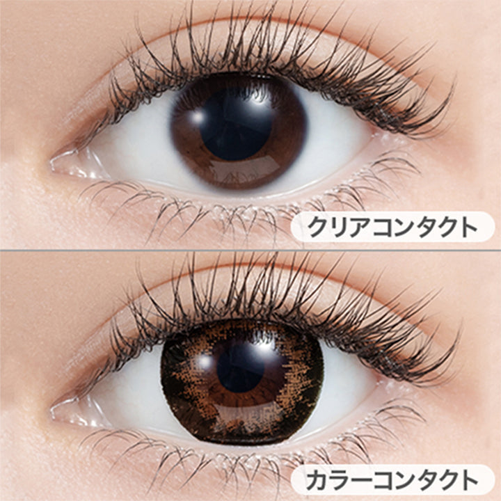 クリアコンタクトの装用写真とチョコブラウンの装用写真の比較,DIA14.8mm,着色直径14.0mm|ミラージュ(Mirage)マンスリーコンタクトレンズ