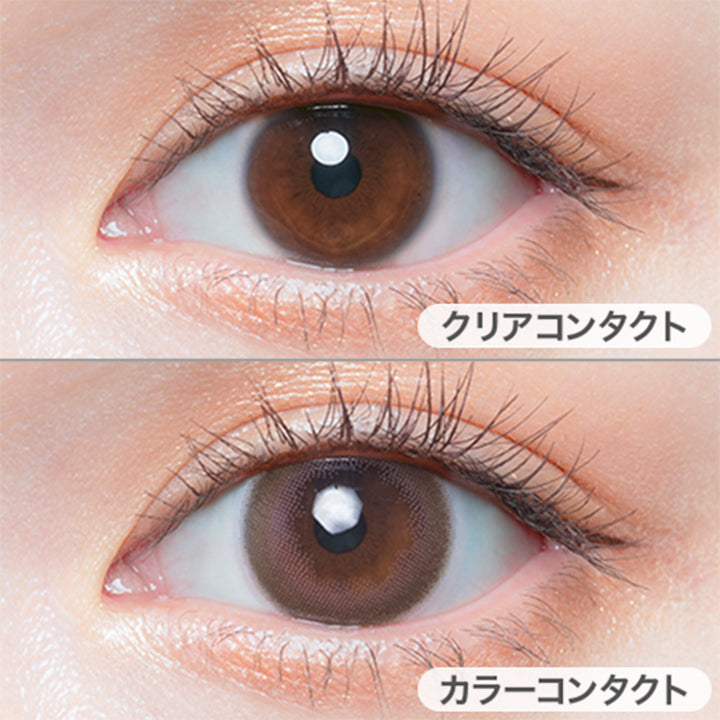クリアコンタクトの装用写真とピーチブラウンの装用写真の比較,DIA14.2mm,着色直径13.5mm |チューズミー(chu's me)ワンデーコンタクトレンズ