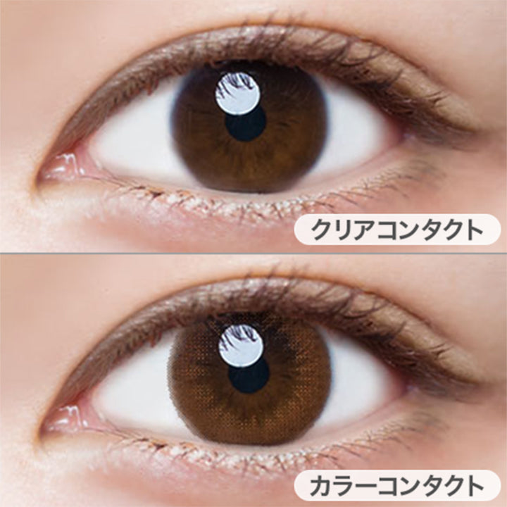 クリアコンタクトの装用写真とスウィートブラウンの装用写真,DIA14.0mm,着色直径13.6mm|ルミア(LuMia)ツーウィークコンタクトレンズ