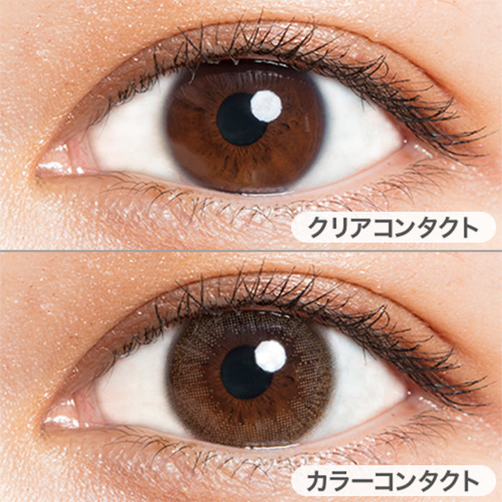 クリアコンタクトの装用写真とクォーツブラウンの装用写真の比較,DIA14.2mm|ルミアモイスチャー(LuMia Moisture)ワンデーコンタクトレンズ