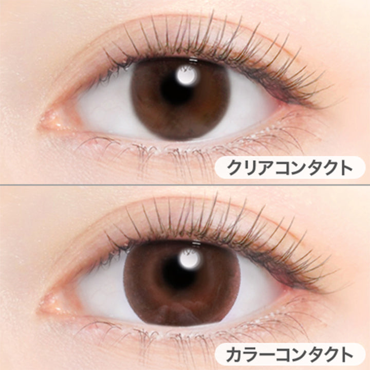 クリアコンタクトの装用写真とスリークブラウンの装用写真の比較,DIA14.5mm,着色直径13.7mm|アイジェニック バイ エバーカラー(EYE GENIC by Ever Color)コンタクトレンズ