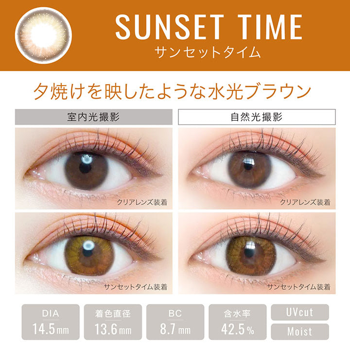 エバーカラーワンデールクアージュ(EverColor1day LUQUAGE) 10枚 サンセットタイム