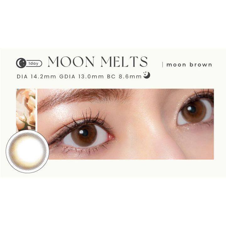 ルミュー(Lemieu) ムーンメルツ