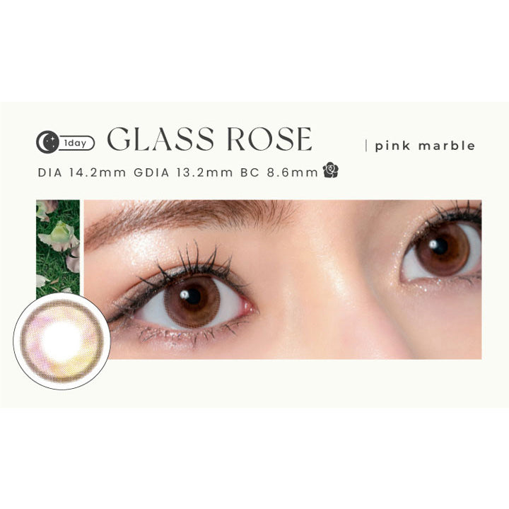 ルミュー(Lemieu) グラスローズ