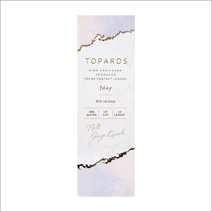 グレージュクォーツのパッケージ画像|トパーズ(TOPARDS)コンタクトレンズ