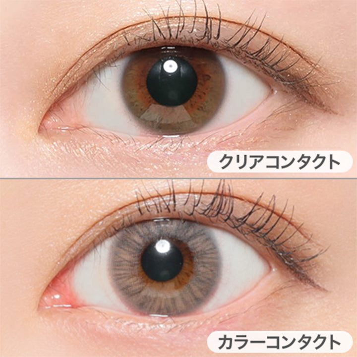 クリアコンタクトの装用写真とオレンジブラウンの装用写真の比較,DIA14.2mm|#CHOUCHOU 1DAY(チュチュワンデー)コンタクトレンズ
