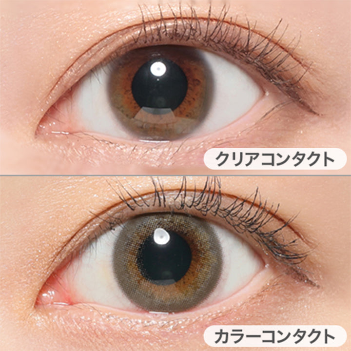 クリアコンタクトの装用写真とミストアイリスの装用写真の比較画像,DIA14.1mm| ReVIA 1DAY COLOR(レヴィアワンデーカラー)コンタクトレンズ