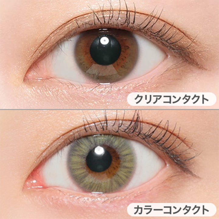 クリアコンタクトの装用写真とフレッシュライムの装用写真の比較,DIA14.2mm|#CHOUCHOU 1DAY(チュチュワンデー)コンタクトレンズ