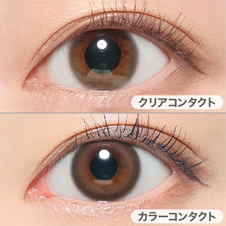 クリアコンタクトの装用写真とハグミーの装用写真の比較画像,DIA14.1mm| ReVIA 1DAY COLOR(レヴィアワンデーカラー)コンタクトレンズ