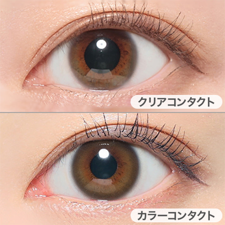 クリアコンタクトの装用写真とステイミーの装用写真の比較画像,DIA14.1mm| ReVIA 1DAY COLOR(レヴィアワンデーカラー)コンタクトレンズ